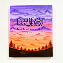 Do Not Be Sad, Allah Is With Us, Islamic Calligraphy Canvas (10x12