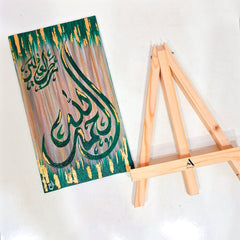 Alhamdulillah Handmade Islamic Calligraphy Canvas – 6x10 Inches (Green & Gold)