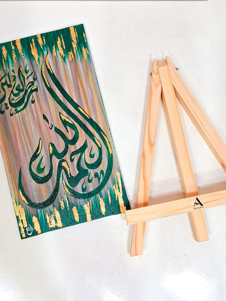 Alhamdulillah Handmade Islamic Calligraphy Canvas – 6x10 Inches (Green & Gold)