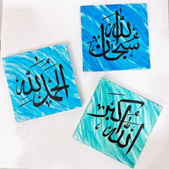 Islamic Calligraphy Canvas Set – “SubhanAllah, Alhamdulillah, Allahu Akbar” (6x6 Inches, Hand-Painted)