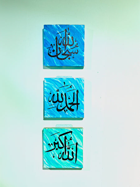 Islamic Calligraphy Canvas Set – “SubhanAllah, Alhamdulillah, Allahu Akbar” (6x6 Inches, Hand-Painted)