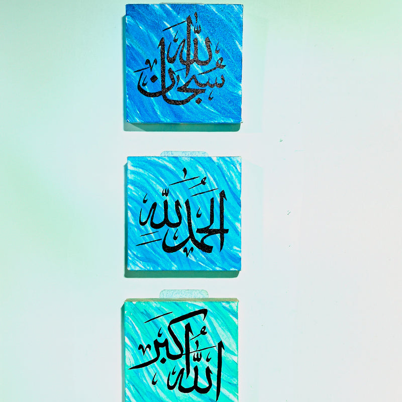 Islamic Calligraphy Canvas Set – “SubhanAllah, Alhamdulillah, Allahu Akbar” (6x6 Inches, Hand-Painted)