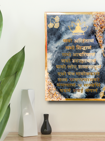 Jain Namokar Mantra Epoxy Resin Wall Art 22