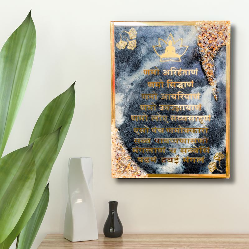 Jain Namokar Mantra Epoxy Resin Wall Art 22