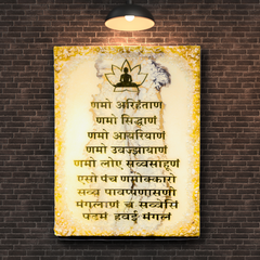Jain Namokar Mantra Epoxy Resin Wall Art | 22