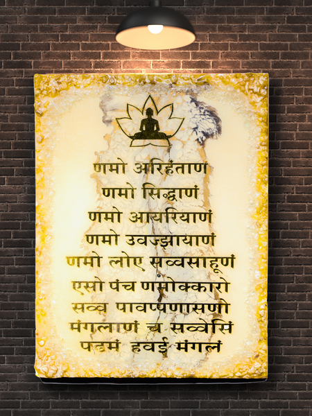 Jain Namokar Mantra Epoxy Resin Wall Art | 22