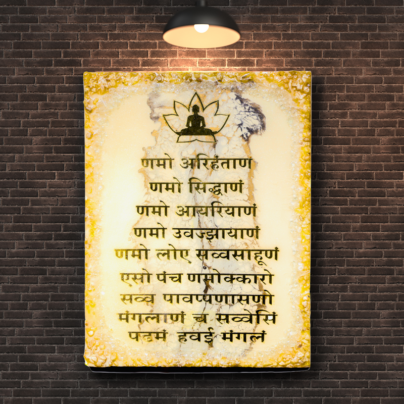 Jain Namokar Mantra Epoxy Resin Wall Art | 22