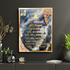 Jain Namokar Mantra Epoxy Resin Wall Art 22