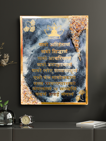 Jain Namokar Mantra Epoxy Resin Wall Art 22