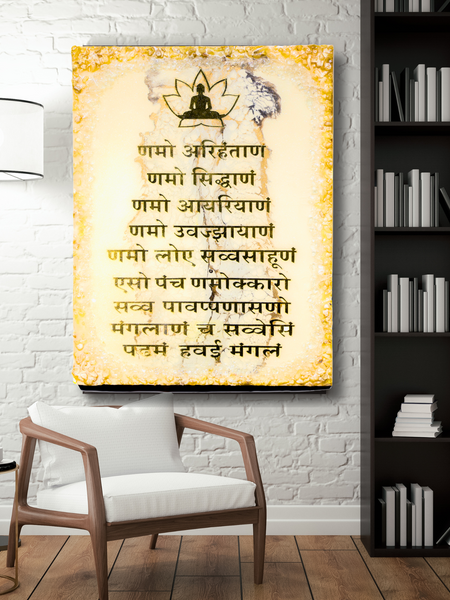 Jain Namokar Mantra Epoxy Resin Wall Art | 22