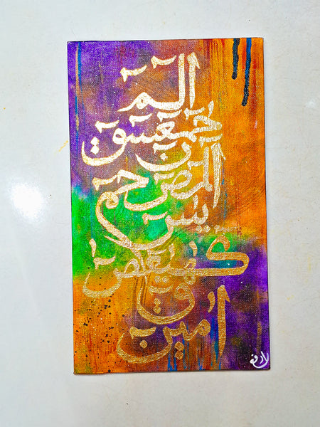 “Dua & Gratitude” – Handmade Islamic Calligraphy Canvas (6x10 Inches, Golden on Multicolor)