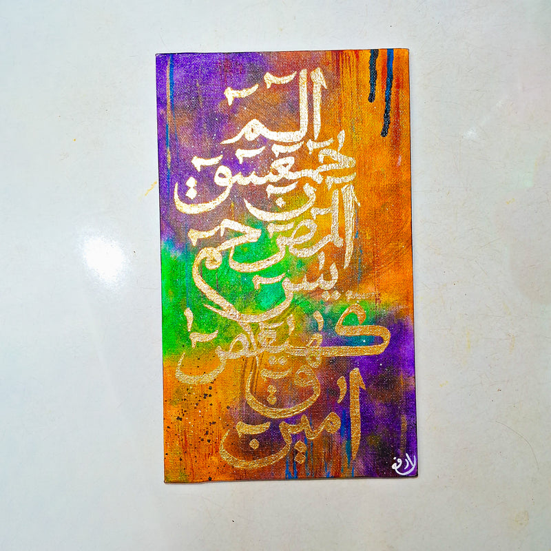 “Dua & Gratitude” – Handmade Islamic Calligraphy Canvas (6x10 Inches, Golden on Multicolor)