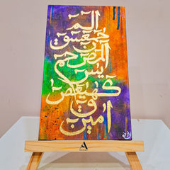 “Dua & Gratitude” – Handmade Islamic Calligraphy Canvas (6x10 Inches, Golden on Multicolor)