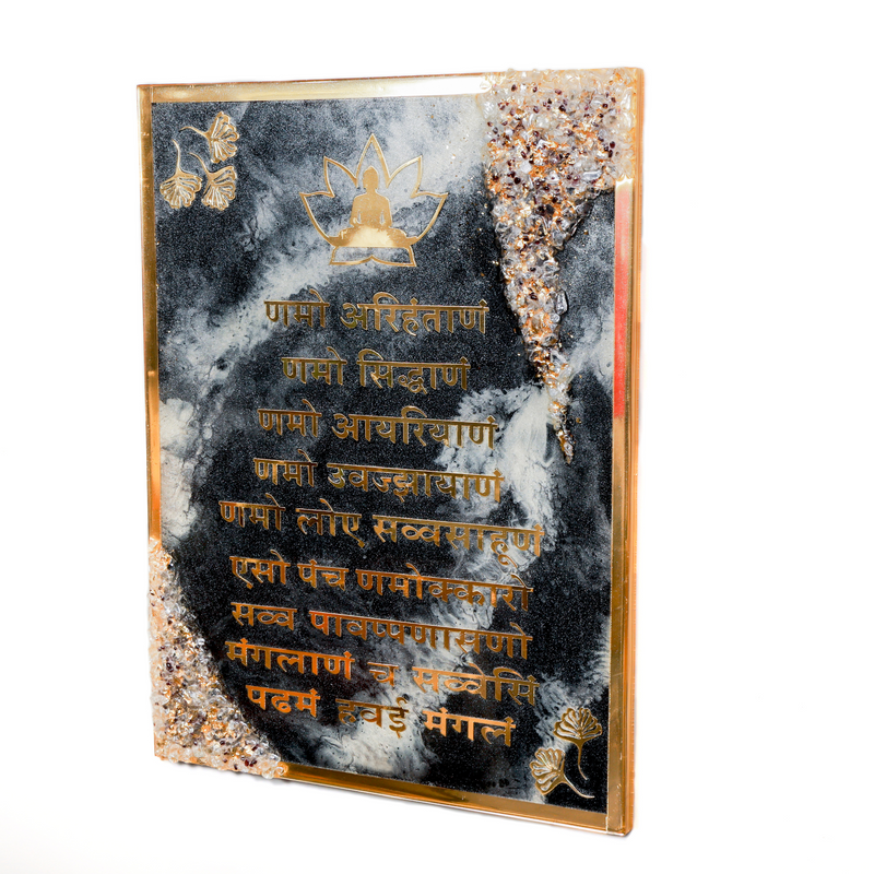 Jain Namokar Mantra Epoxy Resin Wall Art 22