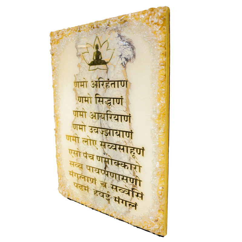 Jain Namokar Mantra Epoxy Resin Wall Art | 22