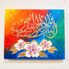 “Allah is the Light of the Heavens and the Earth” – Handmade Islamic Calligraphy Canvas with Floral Art (12x10 Inches)