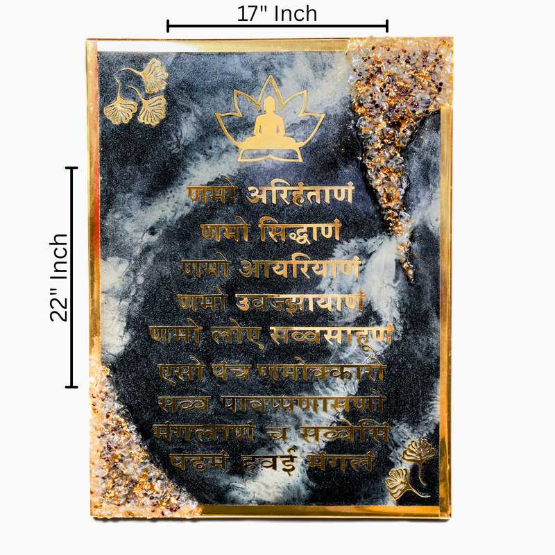 Jain Namokar Mantra Epoxy Resin Wall Art 22