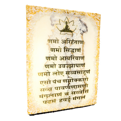 Jain Namokar Mantra Epoxy Resin Wall Art | 22