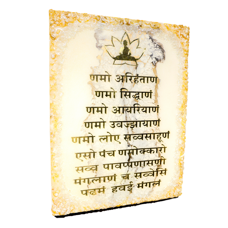 Jain Namokar Mantra Epoxy Resin Wall Art | 22