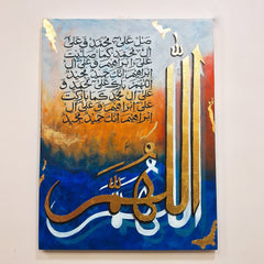 Islamic Canvas Hand Painted, Premium Home Decore. High Quality Canvas (Size 18 x 24 inch)