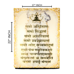 Jain Namokar Mantra Epoxy Resin Wall Art | 22