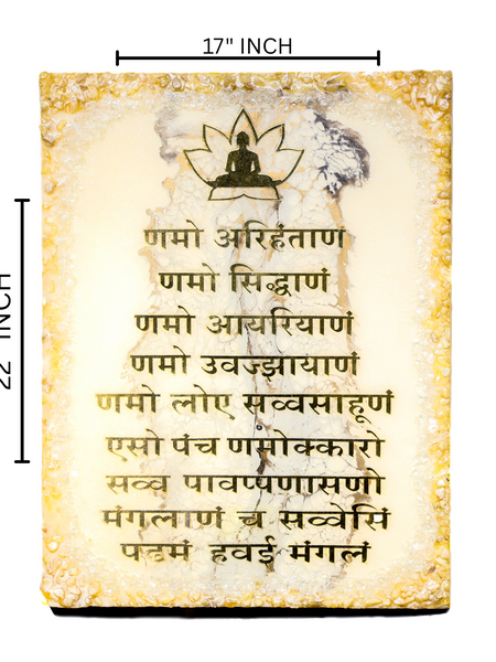 Jain Namokar Mantra Epoxy Resin Wall Art | 22