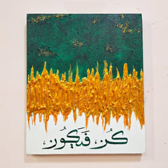 “Kun Fayakun” Textured Abstract Islamic Wall Art – 10x12 Inch Hand-Painted Green, Gold & White Canvas