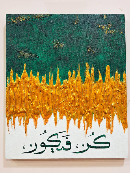 “Kun Fayakun” Textured Abstract Islamic Wall Art – 10x12 Inch Hand-Painted Green, Gold & White Canvas