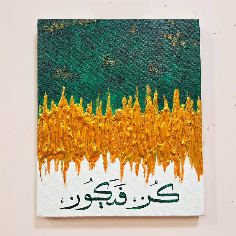 “Kun Fayakun” Textured Abstract Islamic Wall Art – 10x12 Inch Hand-Painted Green, Gold & White Canvas