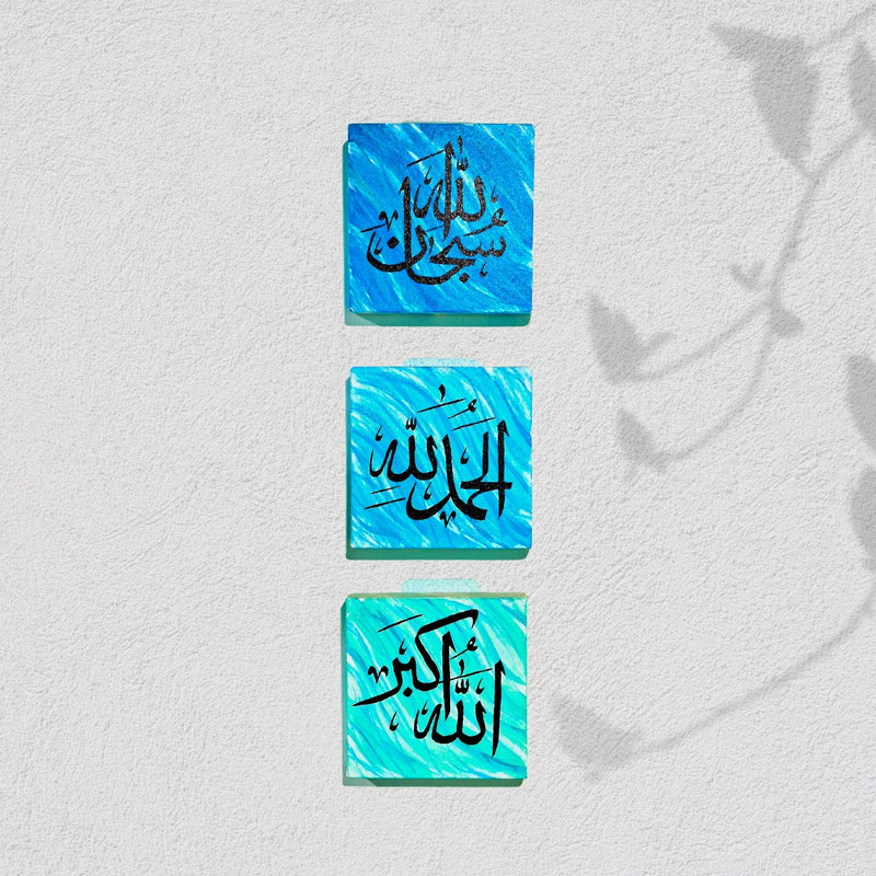 Islamic Calligraphy Canvas Set – “SubhanAllah, Alhamdulillah, Allahu Akbar” (6x6 Inches, Hand-Painted)