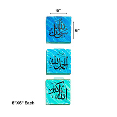 Islamic Calligraphy Canvas Set – “SubhanAllah, Alhamdulillah, Allahu Akbar” (6x6 Inches, Hand-Painted)