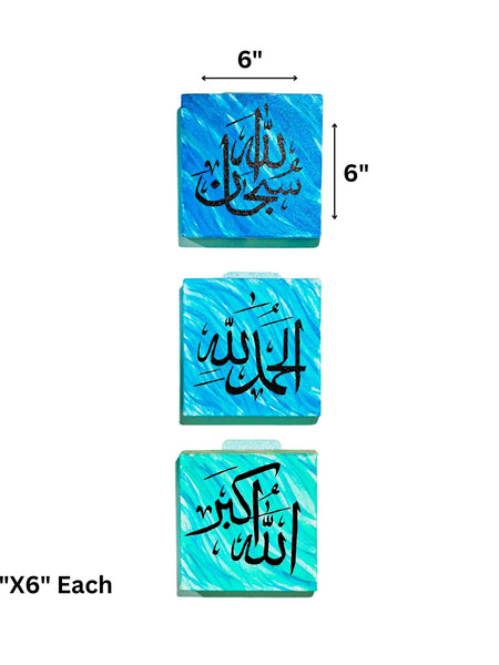 Islamic Calligraphy Canvas Set – “SubhanAllah, Alhamdulillah, Allahu Akbar” (6x6 Inches, Hand-Painted)