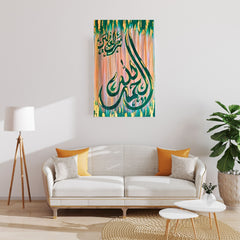 Alhamdulillah Handmade Islamic Calligraphy Canvas – 6x10 Inches (Green & Gold)