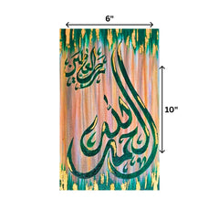 Alhamdulillah Handmade Islamic Calligraphy Canvas – 6x10 Inches (Green & Gold)