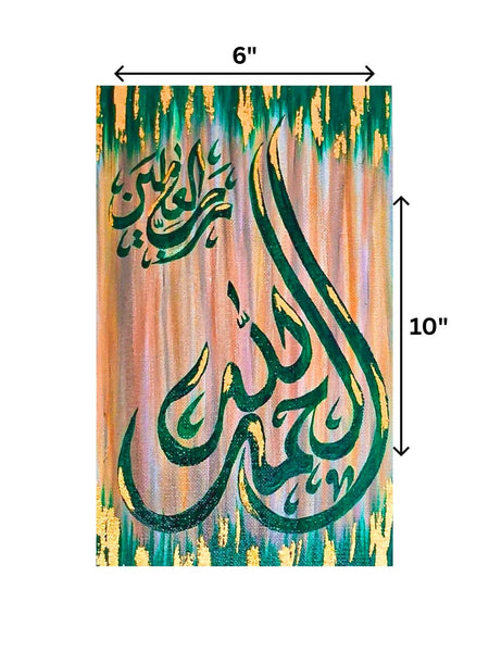 Alhamdulillah Handmade Islamic Calligraphy Canvas – 6x10 Inches (Green & Gold)