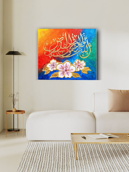 “Allah is the Light of the Heavens and the Earth” – Handmade Islamic Calligraphy Canvas with Floral Art (12x10 Inches)