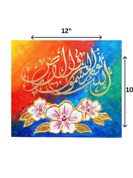 “Allah is the Light of the Heavens and the Earth” – Handmade Islamic Calligraphy Canvas with Floral Art (12x10 Inches)