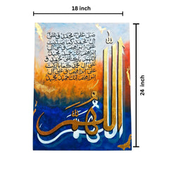 Islamic Canvas Hand Painted, Premium Home Decore. High Quality Canvas (Size 18 x 24 inch)