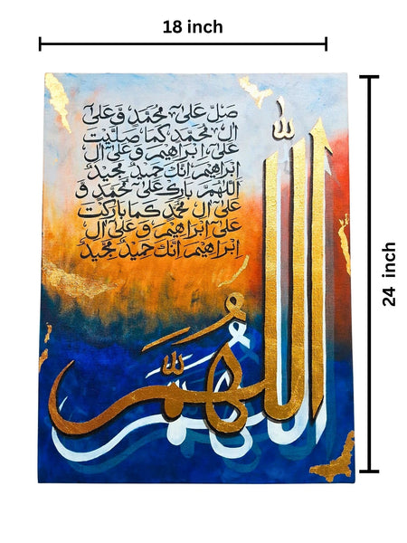 Islamic Canvas Hand Painted, Premium Home Decore. High Quality Canvas (Size 18 x 24 inch)