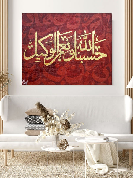 “Hasbunallahu Wa Ni’mal Wakeel” – Handmade Islamic Calligraphy Canvas (10x8 Inches, Golden on Brown)