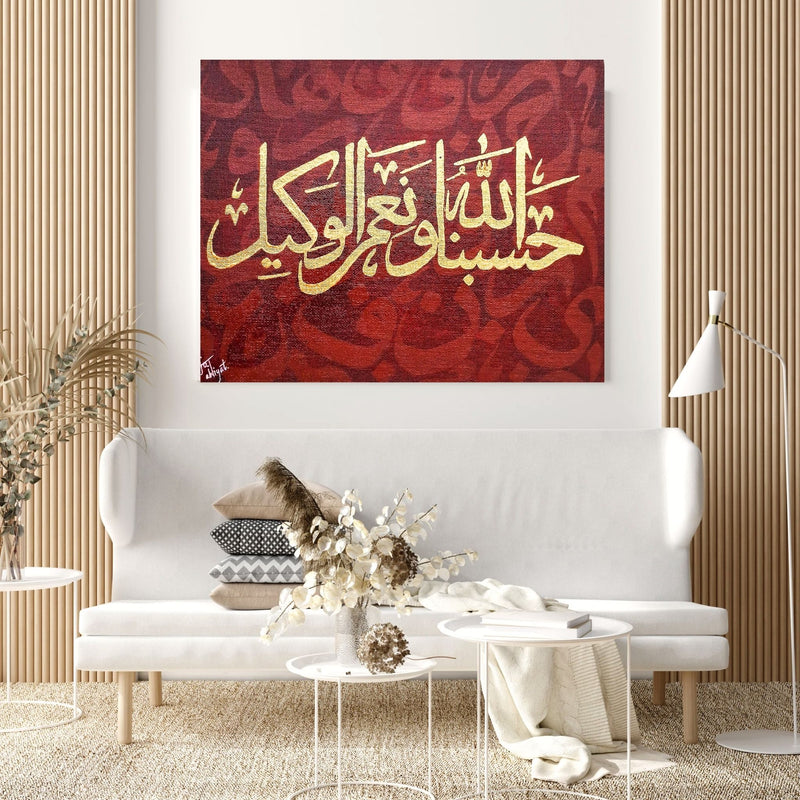 “Hasbunallahu Wa Ni’mal Wakeel” – Handmade Islamic Calligraphy Canvas (10x8 Inches, Golden on Brown)