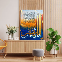 Islamic Canvas Hand Painted, Premium Home Decore. High Quality Canvas (Size 18 x 24 inch)