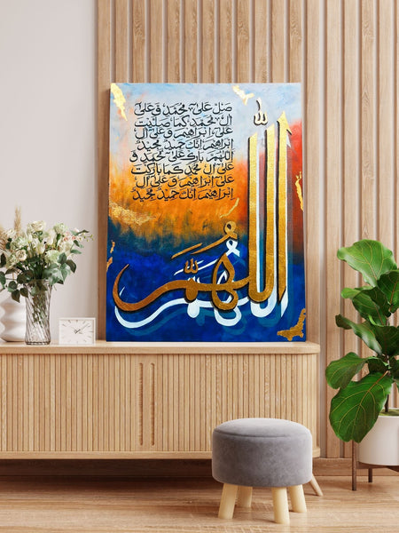 Islamic Canvas Hand Painted, Premium Home Decore. High Quality Canvas (Size 18 x 24 inch)