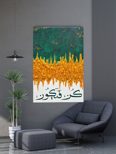“Kun Fayakun” Textured Abstract Islamic Wall Art – 10x12 Inch Hand-Painted Green, Gold & White Canvas
