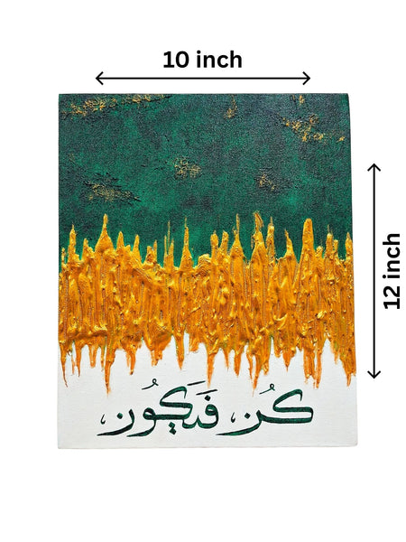 “Kun Fayakun” Textured Abstract Islamic Wall Art – 10x12 Inch Hand-Painted Green, Gold & White Canvas