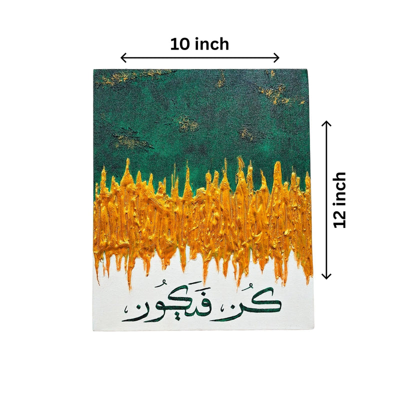 “Kun Fayakun” Textured Abstract Islamic Wall Art – 10x12 Inch Hand-Painted Green, Gold & White Canvas