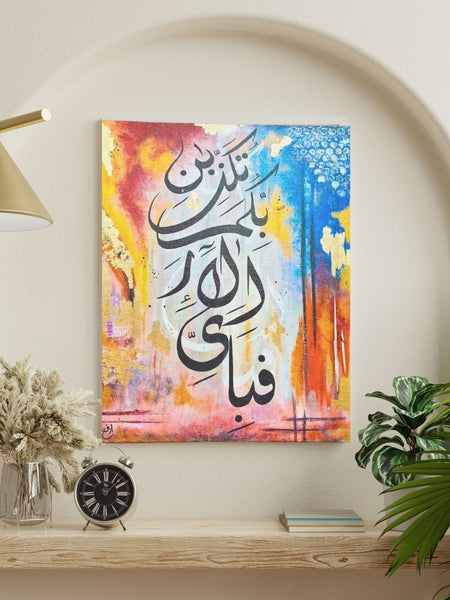 Islamic Canvas Art – “Fa-bi-ayyi ālā’i rabbikumā tukadhdhibān?” (16x16 inches)