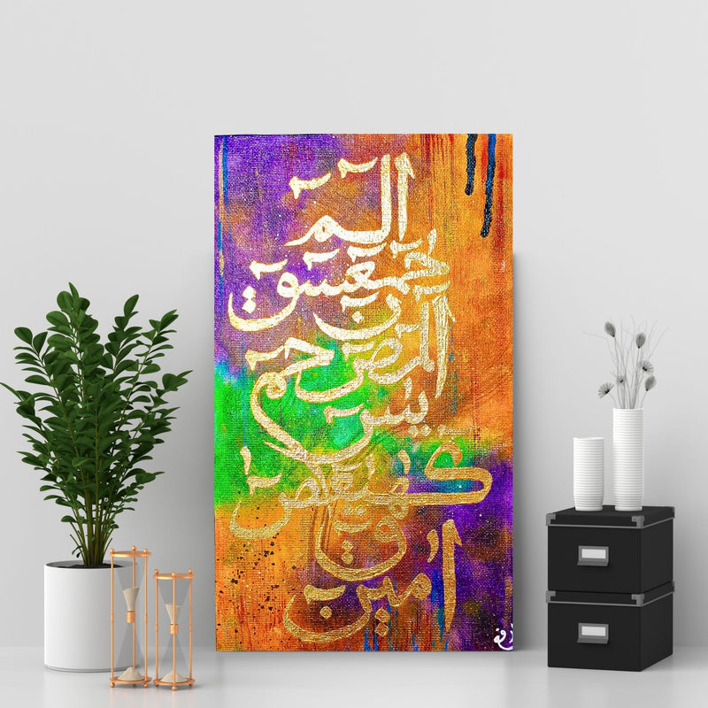 “Dua & Gratitude” – Handmade Islamic Calligraphy Canvas (6x10 Inches, Golden on Multicolor)